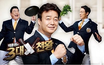 케이블 돌다보면 하는 프로그램 | 인스티즈