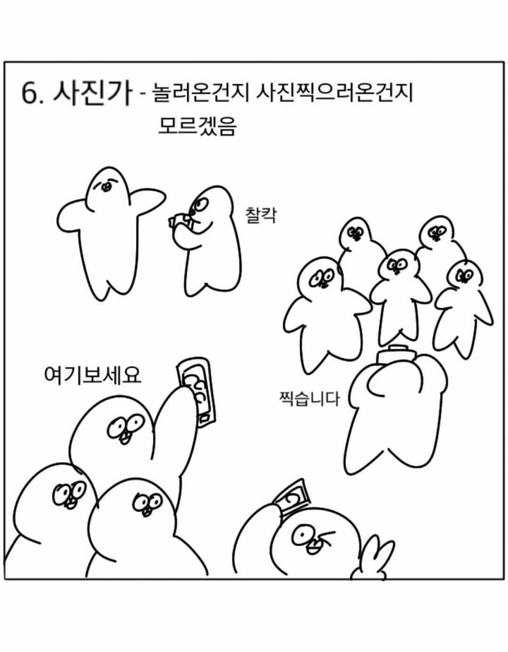 친구들끼리 여행갈때 공감 | 인스티즈