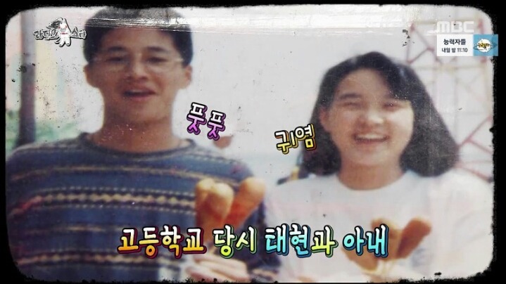 지갑속에 아내편지 가지고 다니는 배우 | 인스티즈