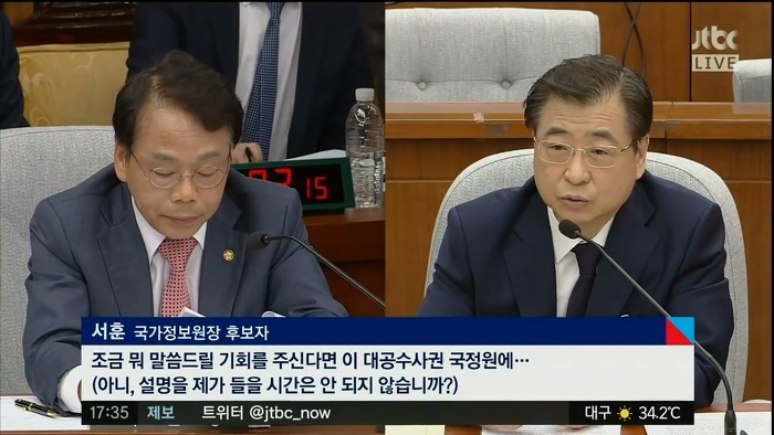 오늘자 청문회 이완용 | 인스티즈