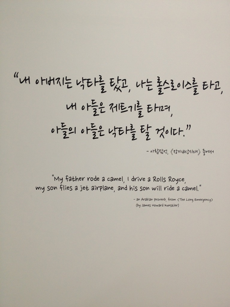 성대골에너지협동조합 이미지