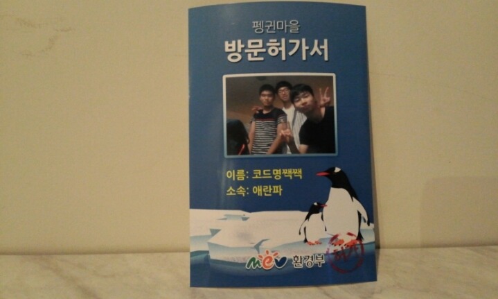 제일 유치원 이미지