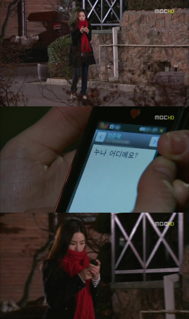 [지붕킥] 스카웃제의를 받은 세경 | 인스티즈