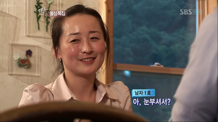 [짝] 남자 1호: 여자가 바지 입고 다니는 거 싫고 담배 피는 거 싫고 되바라지게 말하는 거 싫어요 | 인스티즈