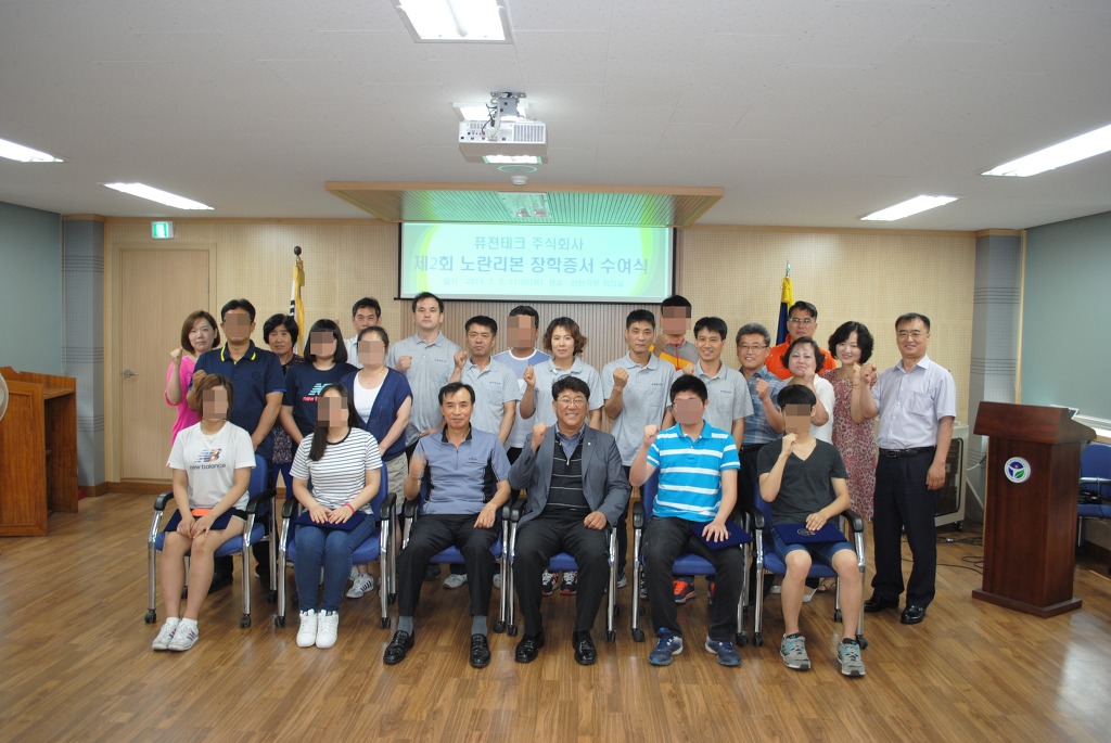 퓨전테크주 이미지