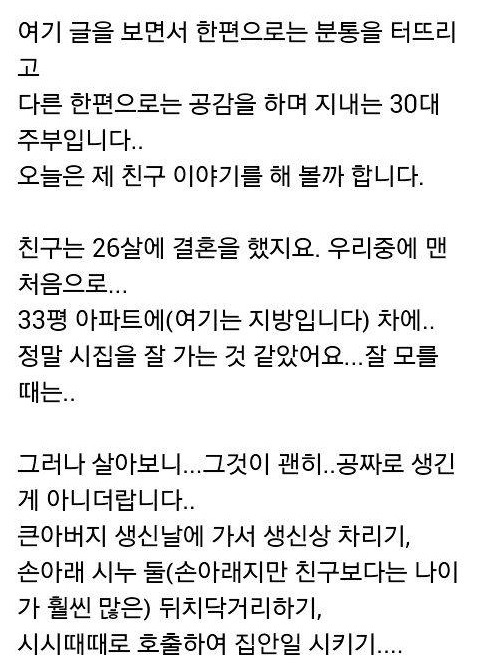 10년만의 복수 | 인스티즈