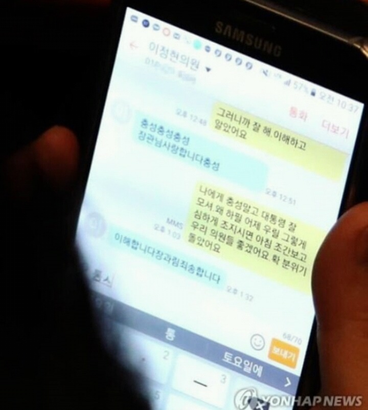 진짜 새누리와 같은배를 탔던 박지원.jpg | 인스티즈