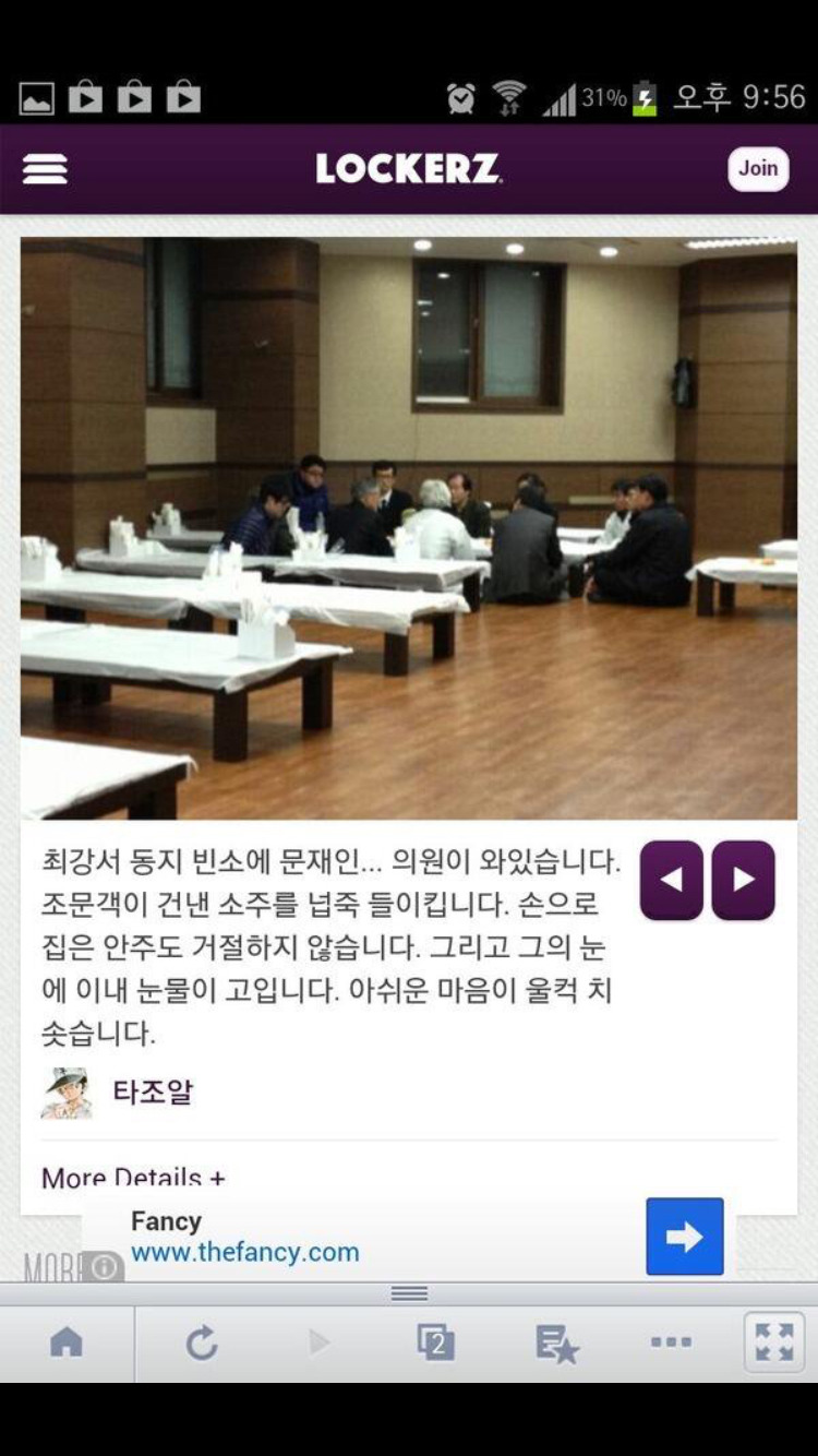 2012 대선 패배 후,문재인이 조용히 다녀간 곳 | 인스티즈