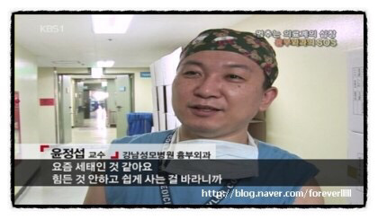 흉부외과의사들이 사라져가는 이유 | 인스티즈