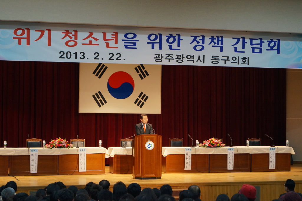 한국건강복지진흥회 이미지