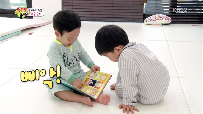 [슈퍼맨이돌아왔다] 분명 문맹인데 아닌척 하는 이서언ㅋㅋㅋㅋㅋ | 인스티즈