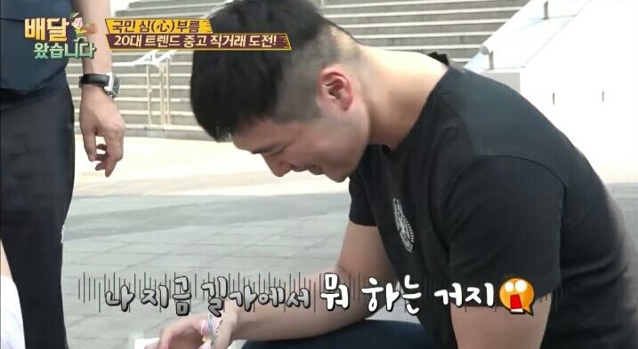 배달 왔습니다 피규어 직거래녀.jpg | 인스티즈