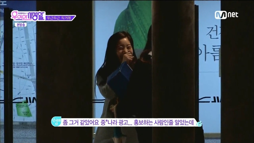중고나라 직거래하는 트와이스 다현 ㅋㅋㅋ | 인스티즈
