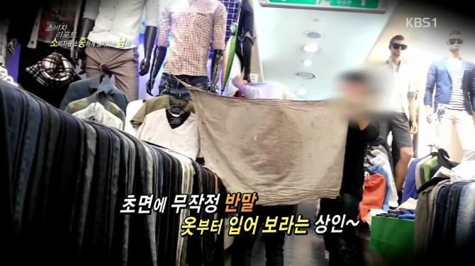 옷가게에서 호갱되기 | 인스티즈