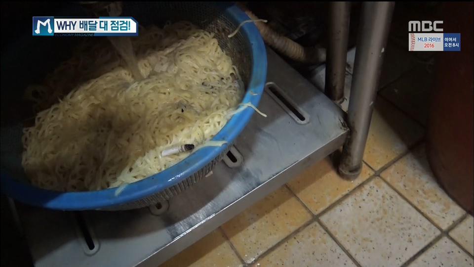 중국집 단속 현장.JPG | 인스티즈