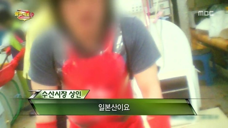 나라수산 이미지