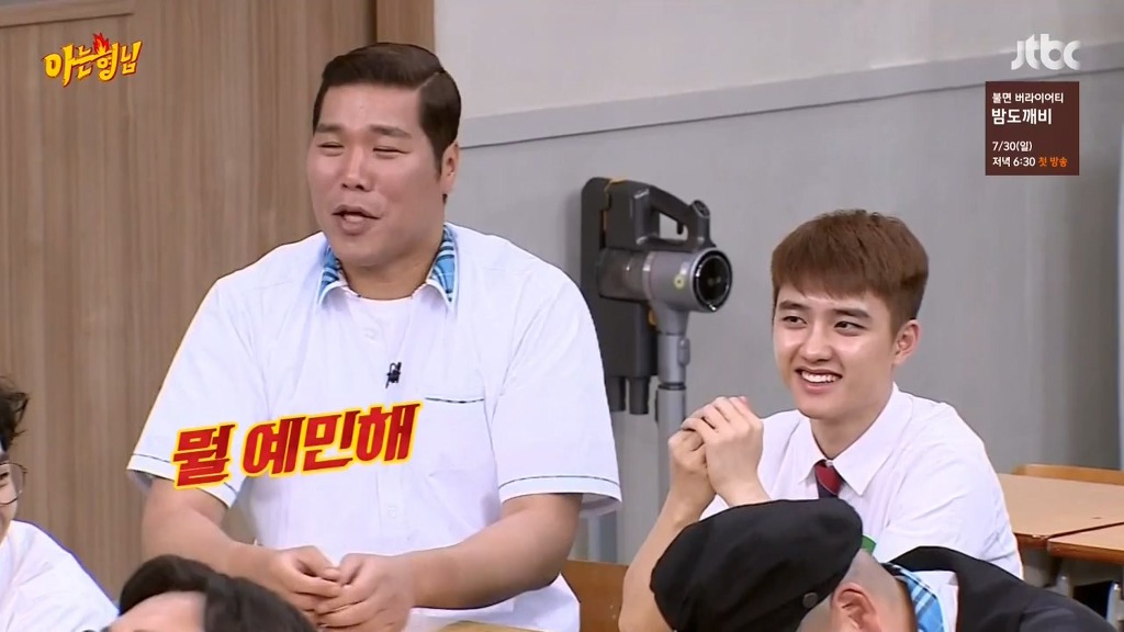 [아는형님] 니가 이혼을 했니 뭘 했니 | 인스티즈