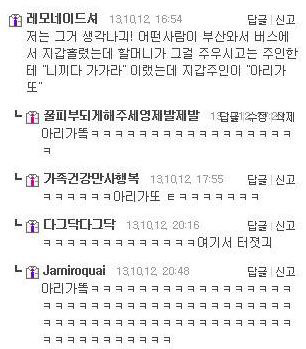 구수한 사투리 모음 | 인스티즈