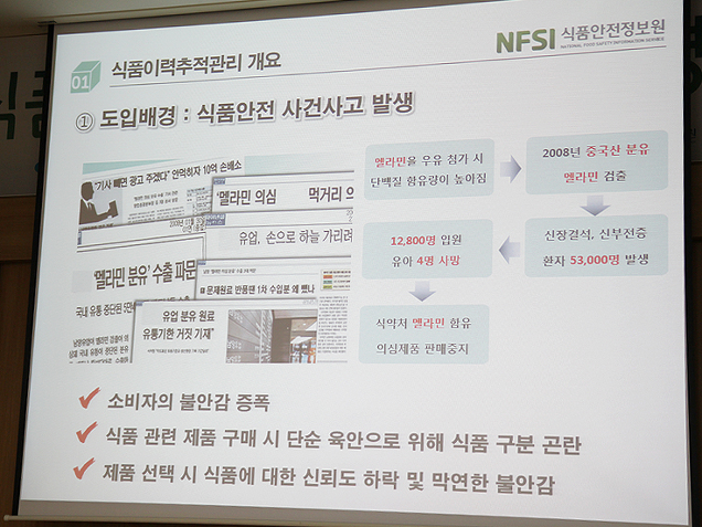 건지식품 이미지