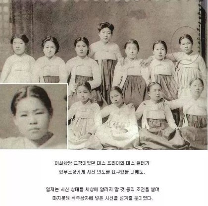 독립운동가분들이 일본인들에게 받았던 고문 | 인스티즈