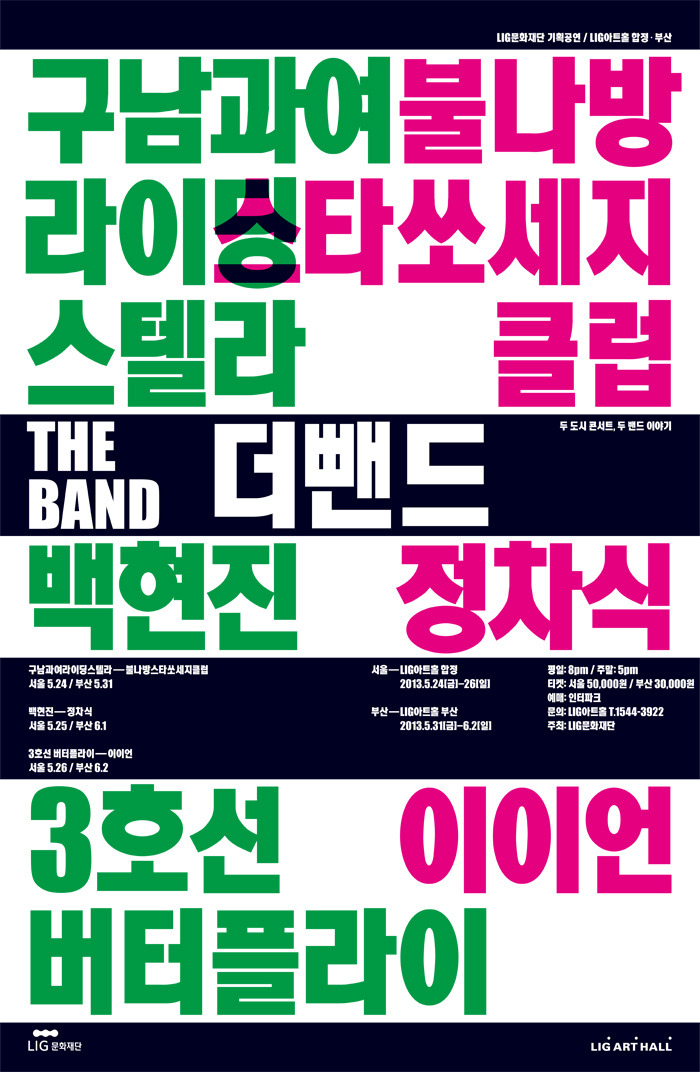 라이딩노래클럽 이미지