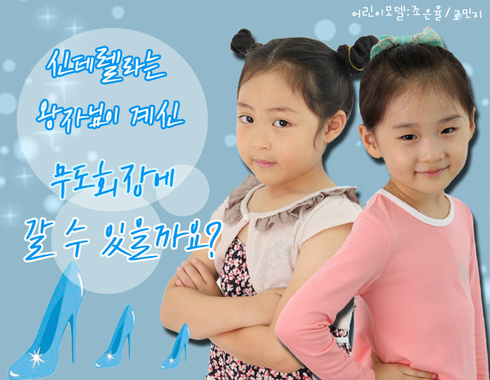 행복한나들이 이미지