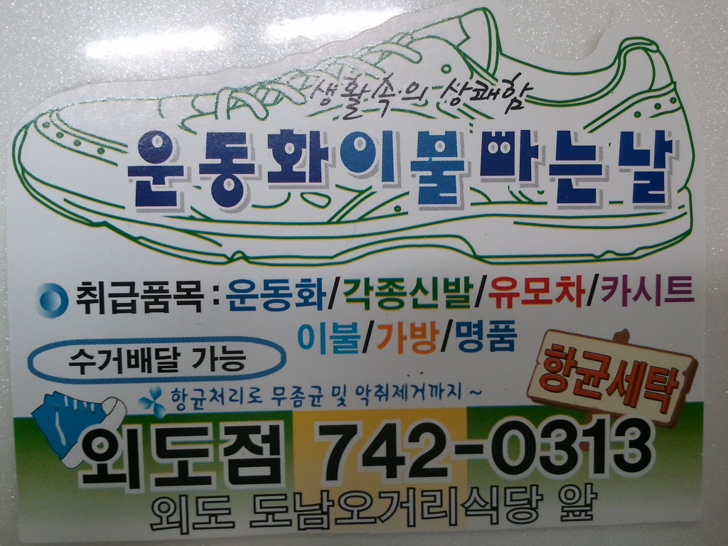 이불빠는날 이미지