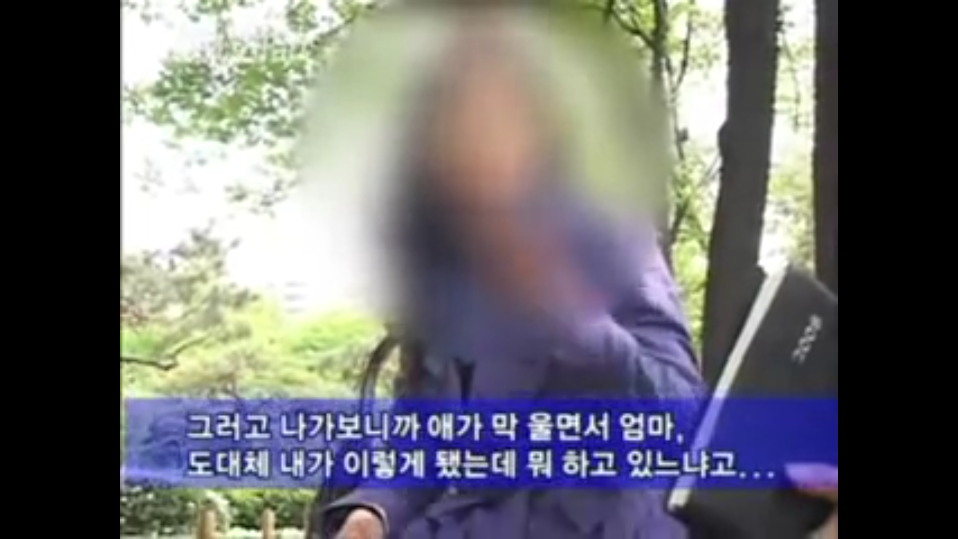 법원 : 가해자도 인권을 존중 받아야 하죠. 그들의 당연한 권리 아닌가요? | 인스티즈