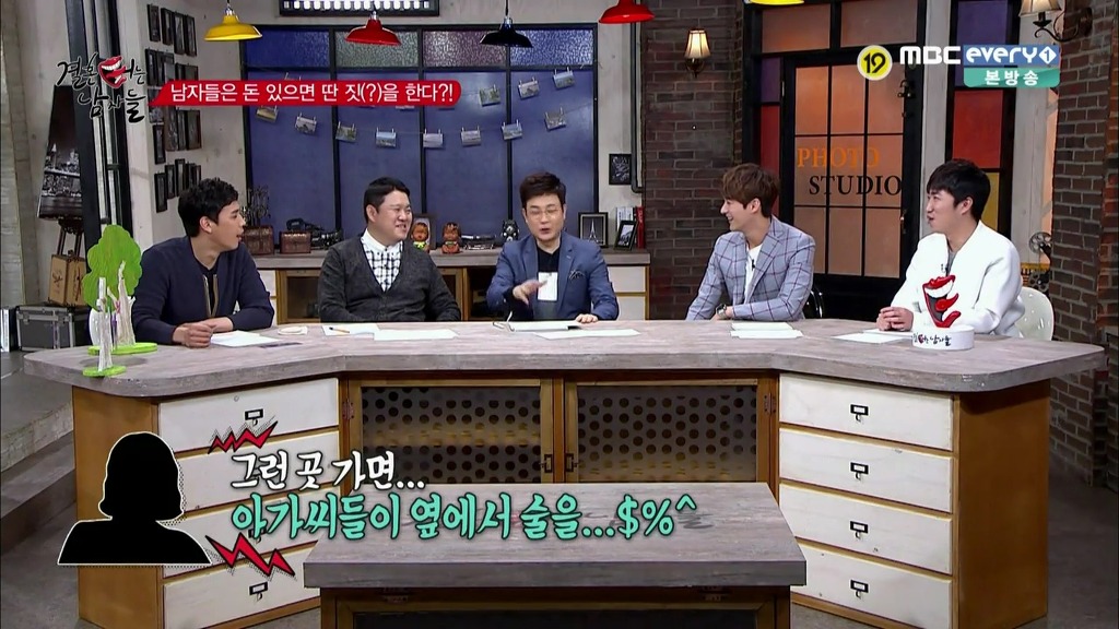 남자들의 2차업소 경험 이야기 아무렇지 않게 하는 한국방송 | 인스티즈