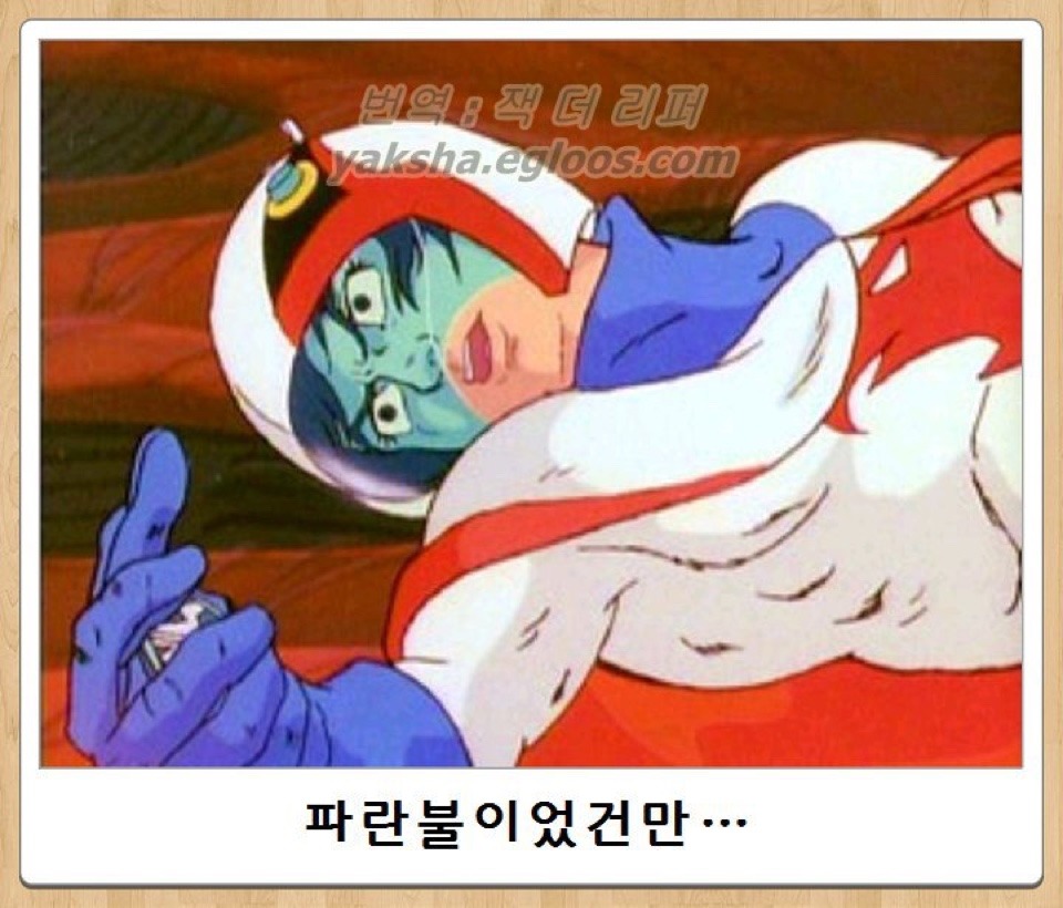 독수리오형제 이미지