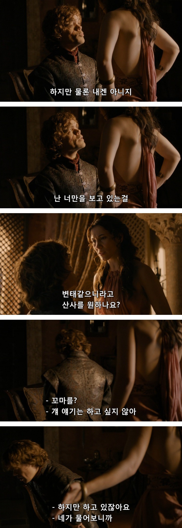 스포 [왕좌의게임] 티리온의 위기 1화 | 인스티즈