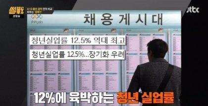 유시민이 말하는 보수와 진보의 차이.jpg | 인스티즈
