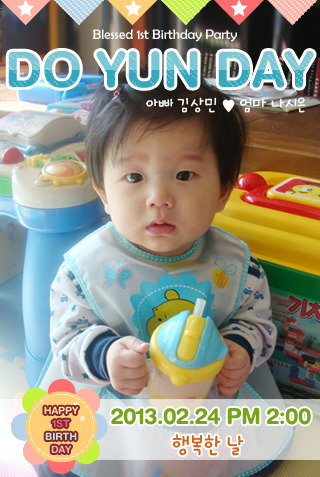 도윤모바일 이미지