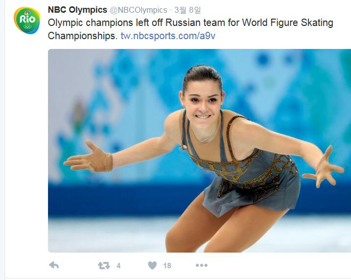 여성의 날, NBC트위터에 올라온 김연아와 소트니코바.jpg | 인스티즈