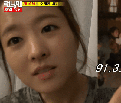 무한도전 151017 바보전쟁-순수의 시대2부 짤 (10장) - made by 박보영♥ | 인스티즈