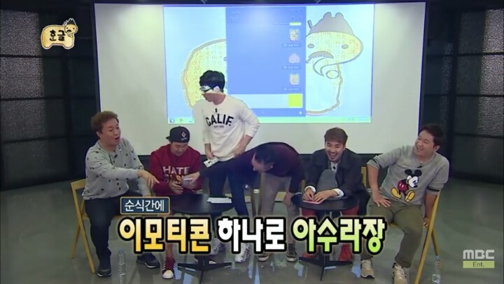 [무한도전] 소녀들과 카톡 (feat.구석기유행어).1 | 인스티즈
