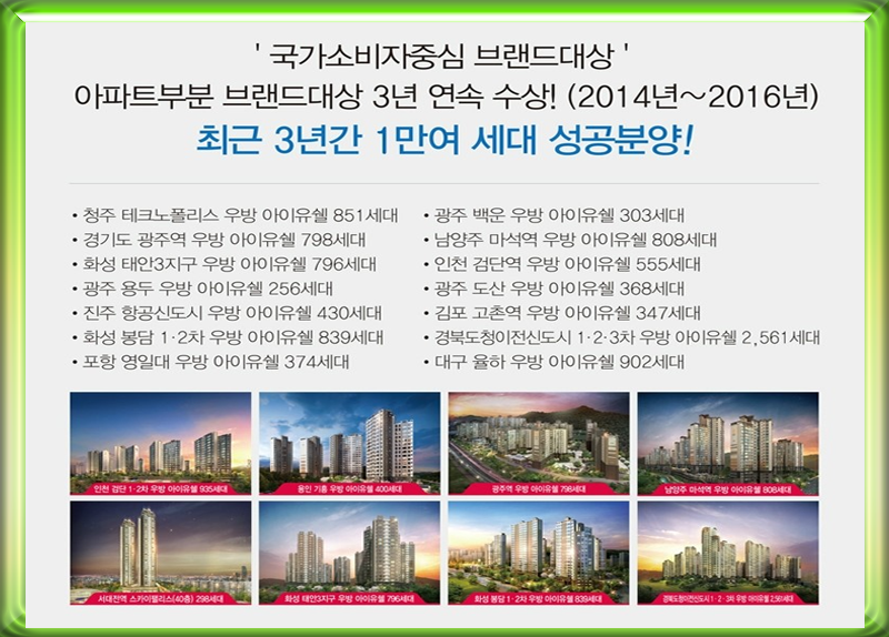 티케이건설(주) 이미지