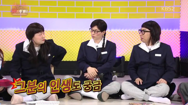 [해피투게더] 모든 상황이 소설같은 혜리 이야기 | 인스티즈