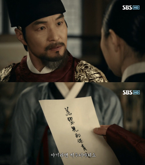 무도방송기념 드라마 뿌리깊은나무 이도(세종대왕) 위주 주요장면대사모음 | 인스티즈