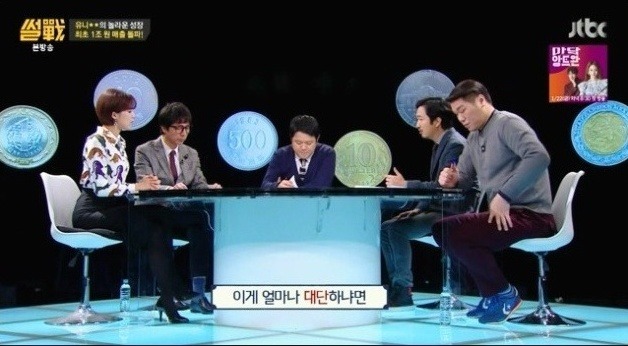유니클로 매출 성장 | 인스티즈