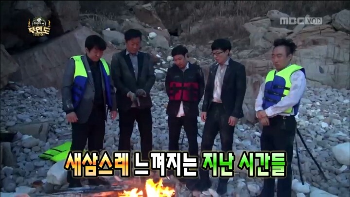 마지막 엔딩 짠했던 무한도전 10주년 특집 | 인스티즈