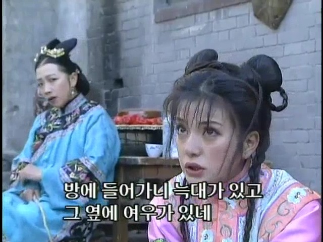 [황제의딸2] 19. 제비를 되찾다 | 인스티즈