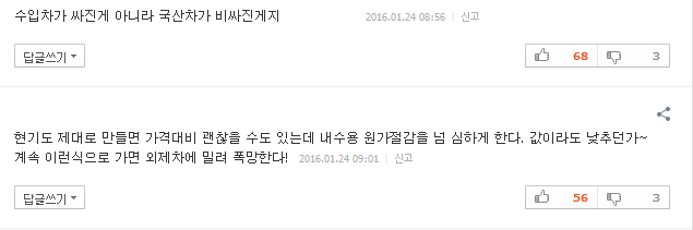 국내 운전자가 가장 선호하는 수입차 브랜드는? | 인스티즈