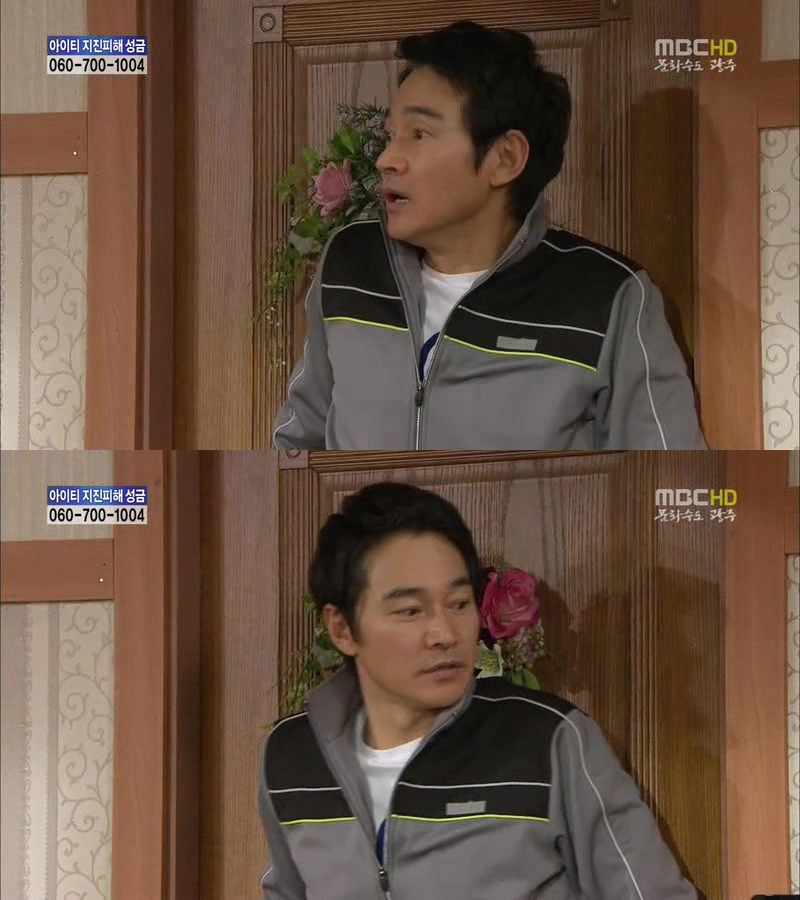 [지붕킥] 뱀 잡는 순재네 | 인스티즈