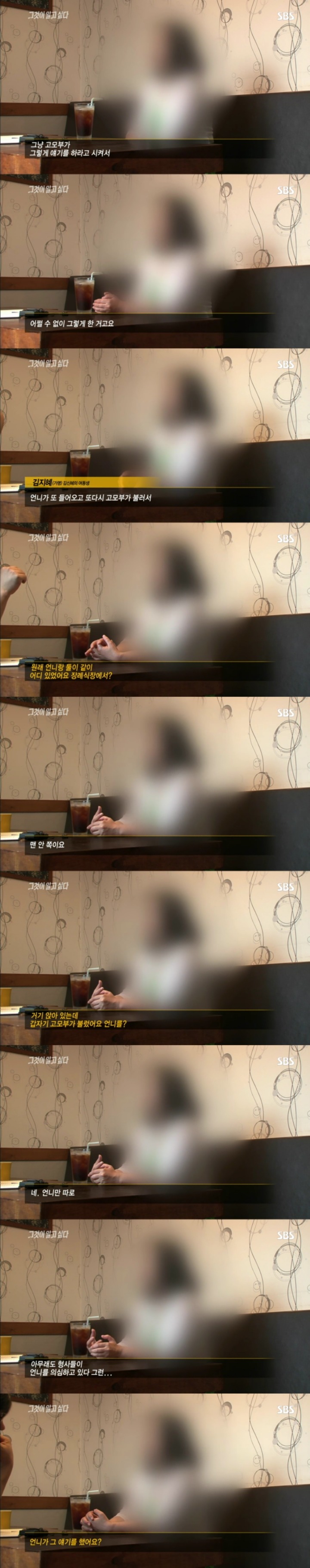 그알 레전드 12탄-무기수 김신혜.jpg | 인스티즈