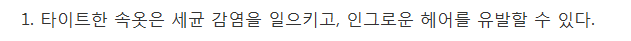 여성이 팬티에 대해 알아야 할 7가지 | 인스티즈