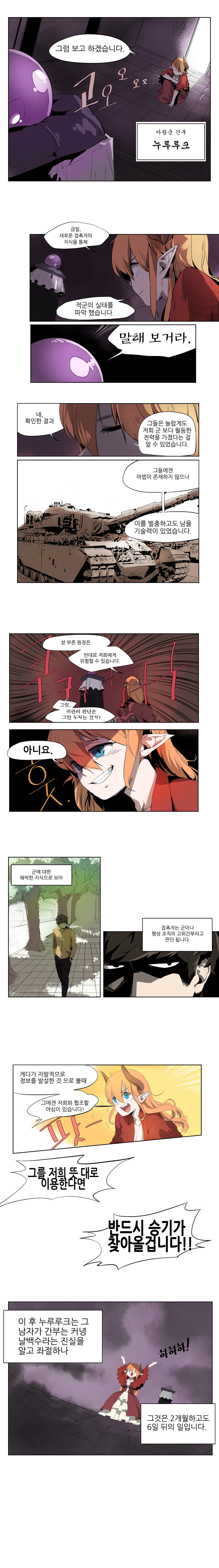 이세계풍 경양식집 아가씨 | 인스티즈