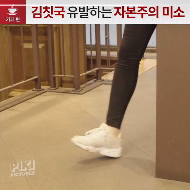 김칫국 유발하는 자본주의 미소 | 인스티즈