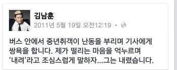 분노조절 장애 치료사 | 인스티즈