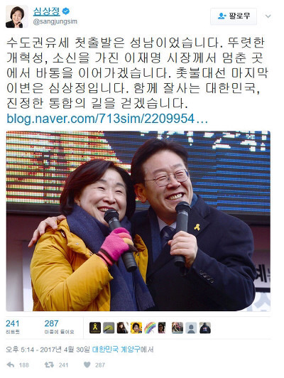 더민주 외모패권주의 | 인스티즈